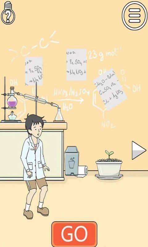 陷阱回避3手机图1
