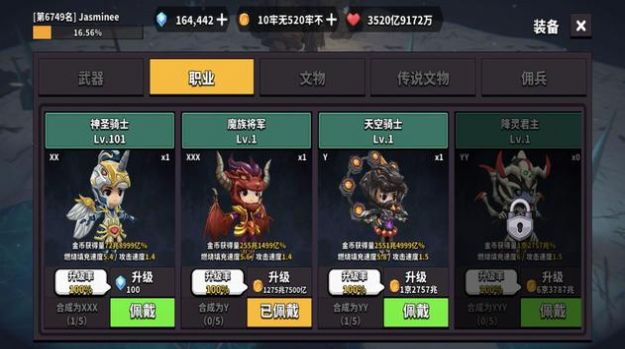 地牢管理者(DungeonManager)