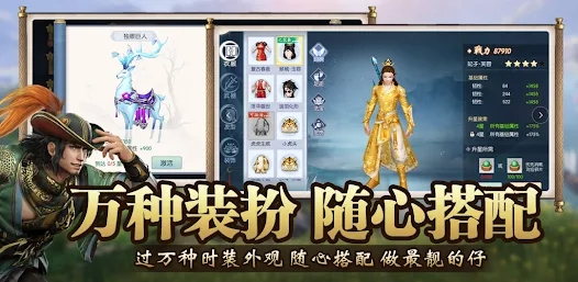 墨魂墨香归来图3