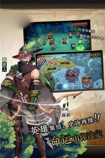 像素魔法塔最新版图1