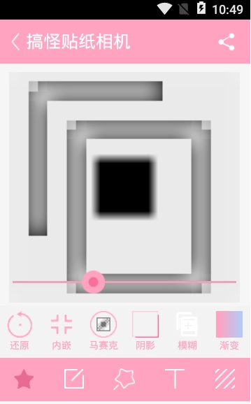 搞怪贴纸相机图3