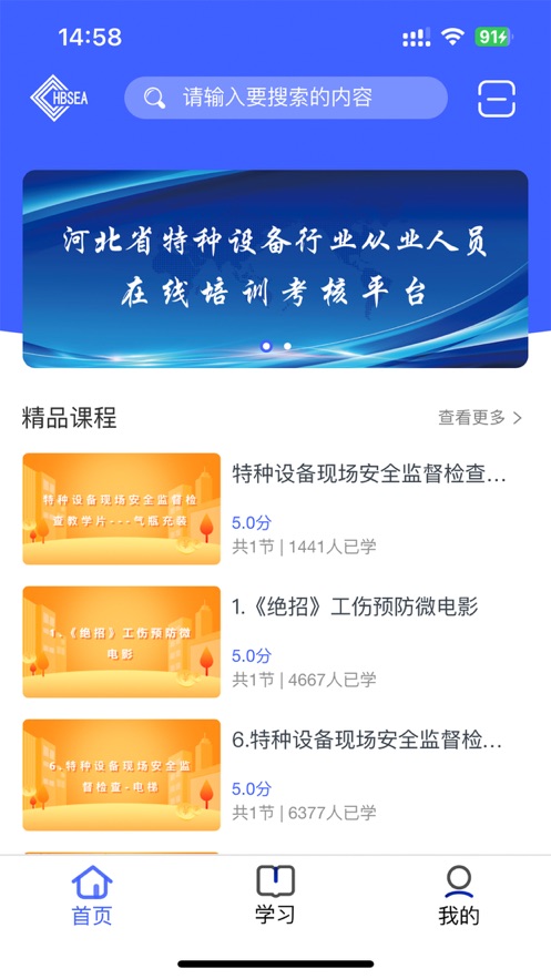 稳渡考培图3