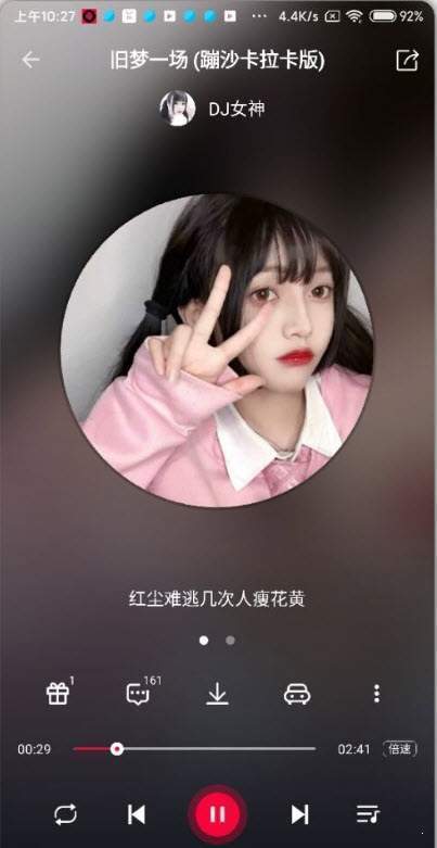 DJ秀手机版截图1