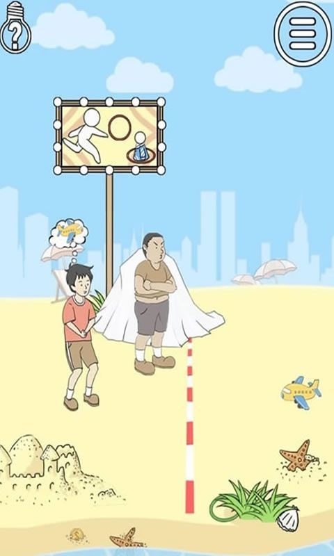 陷阱回避3手机图2