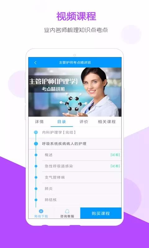 索微课堂图5