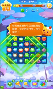 萌果星消乐正式版图2