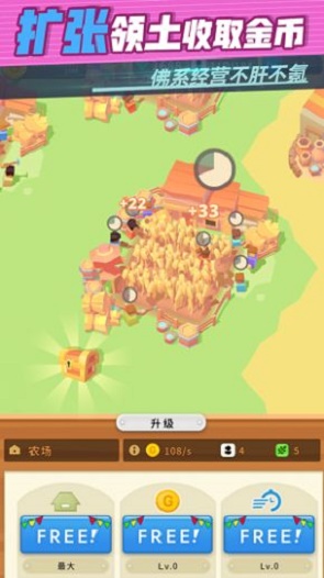 迷你王国大作战图2