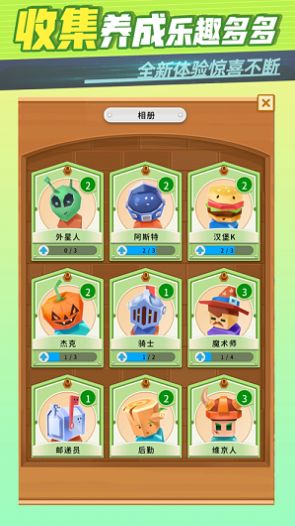 迷你王国大作战图3
