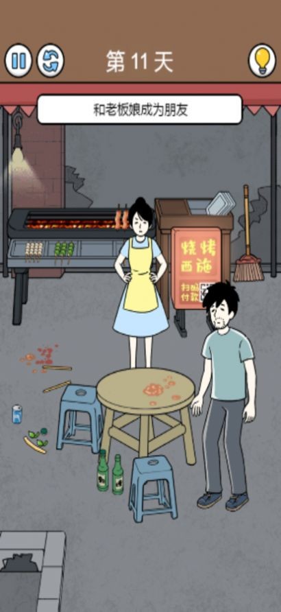 大多数打工模拟器图3