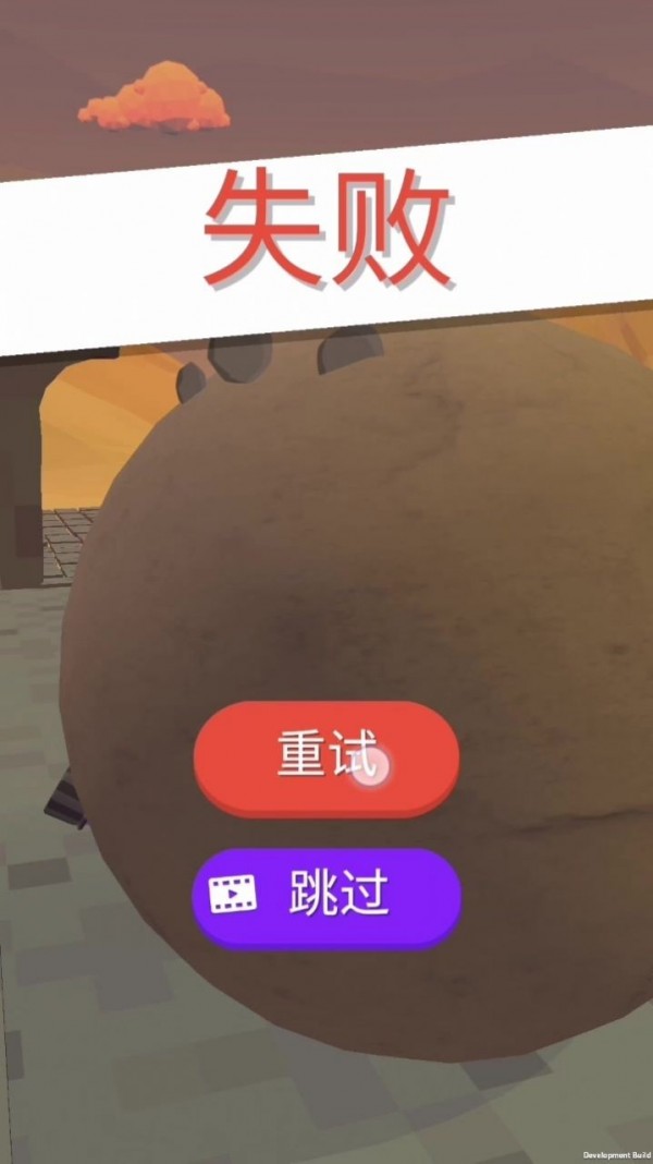 富贵走迷宫手游图3