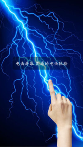 恶作剧大师图1