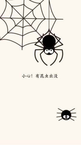 恶作剧大师图2