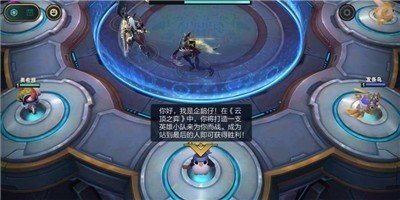 金铲铲之战外服版图3