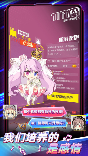 伊甸领域手游最新官方版安卓版