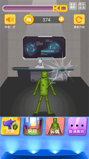 勇者大比拼最新版