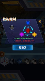 机甲斗兽场2烈风狂鲨免广告2022最新版