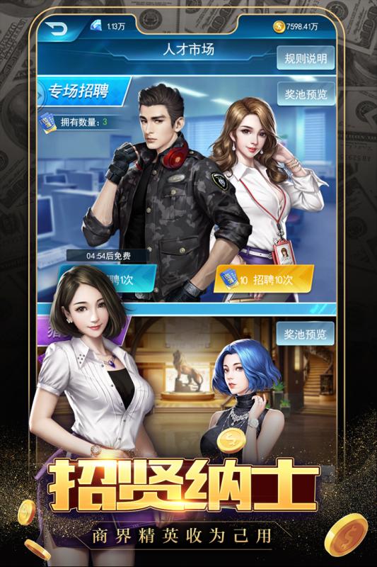 极品飞人完整版图1