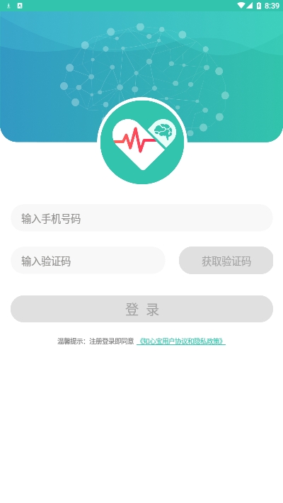 知心宝app