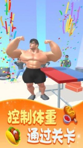 健身大比拼图1