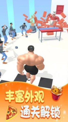 健身大比拼图3