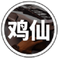 鸡仙2023官方版1.7.0最新版