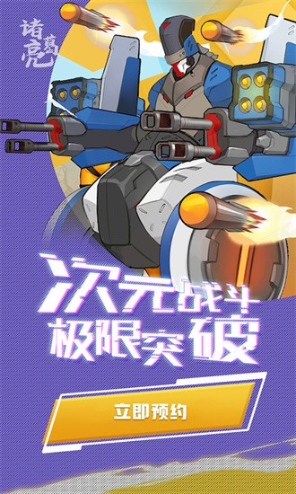 赛博纪元无限钻石无限金币版图3