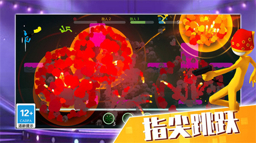 火柴人大决战单机版图1
