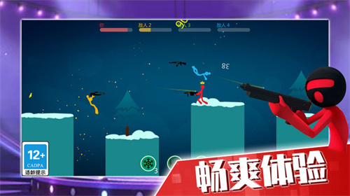 火柴人大决战单机版图3