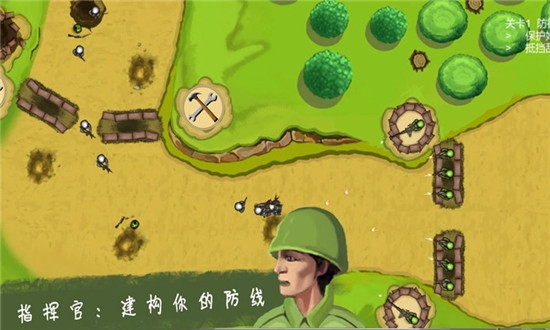 士兵与阵地免费版图3