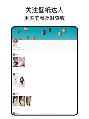 可乐壁纸软件图2