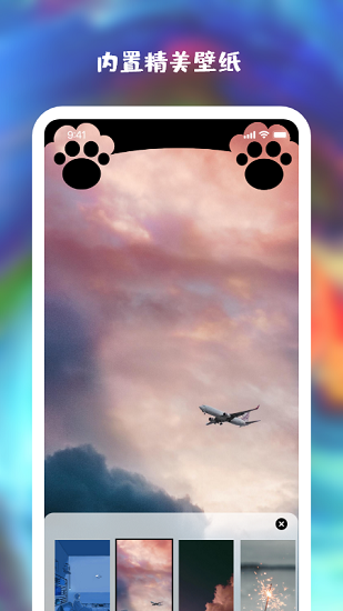截图2
