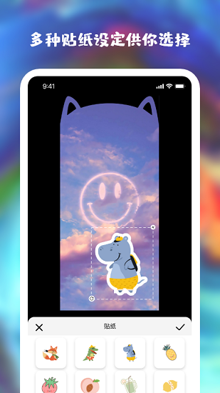 截图3