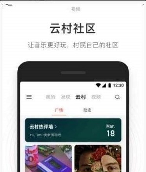 简音乐图1