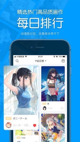 萌次元(二次元卡通创作)