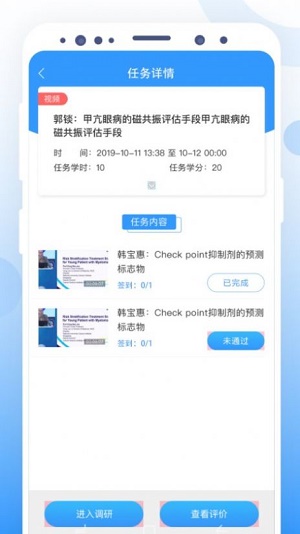 CCMTV云管家app