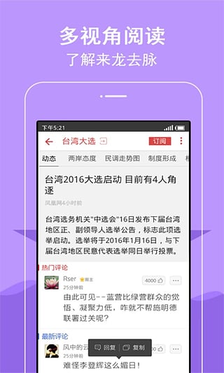 中搜搜悦app截图5