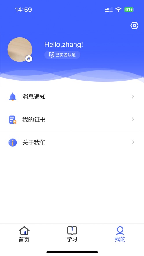 稳渡考培图2