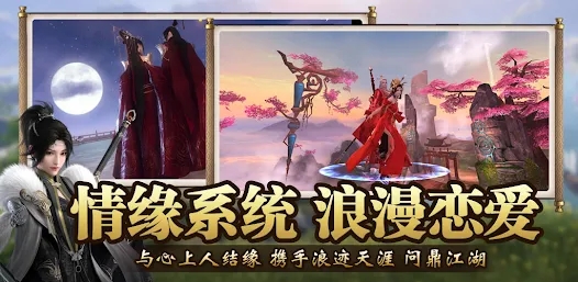 墨魂墨香归来图4