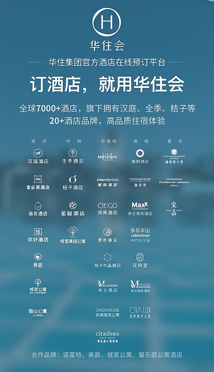 什么软件订房便宜 订房便宜的app排行榜