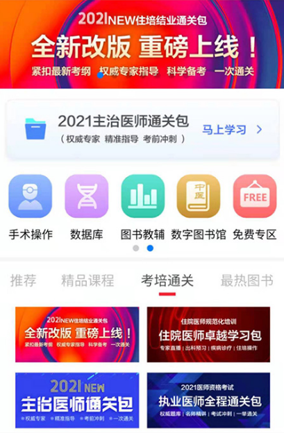 当下电子书app排行榜前十名 电子书软件前十名下载