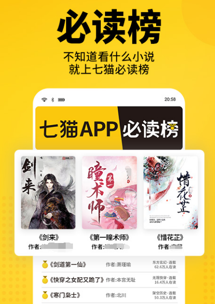 当下电子书app排行榜前十名 电子书软件前十名下载