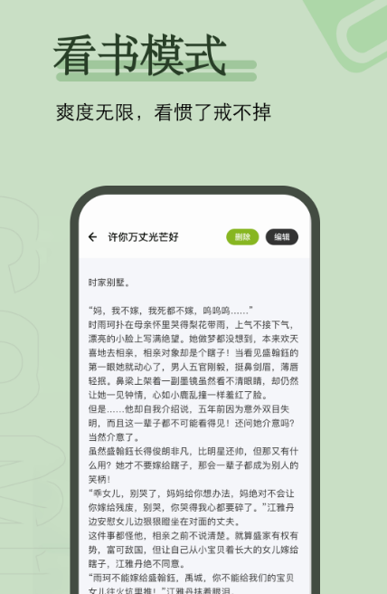 当下电子书app排行榜前十名 电子书软件前十名下载