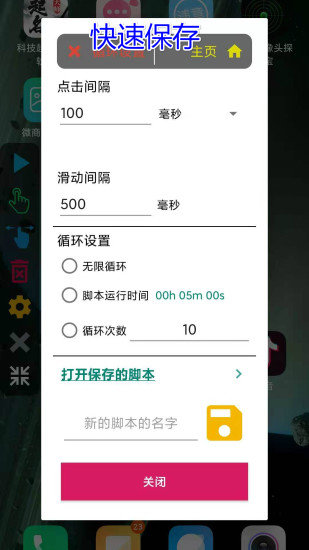 图4