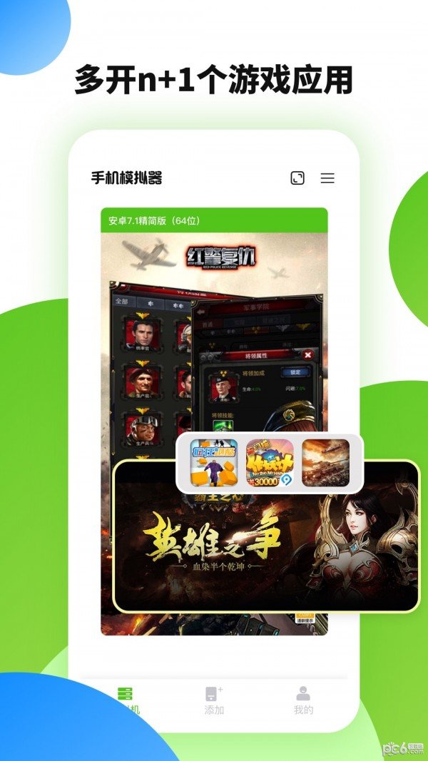 图3