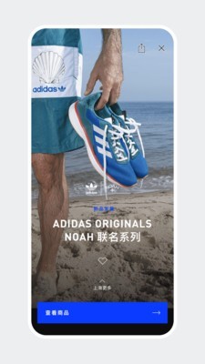 adidasconfirmedapp