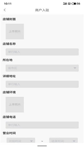 阿淘到家app