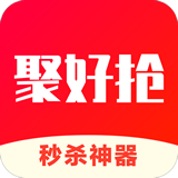 聚好抢极速版app