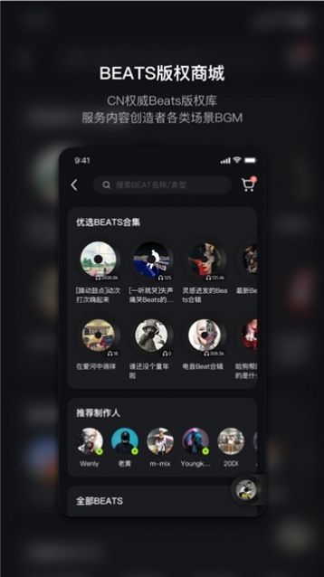 泡汁儿app官网版