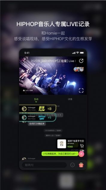 泡汁儿app官网版