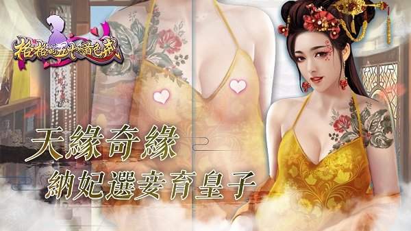 图3